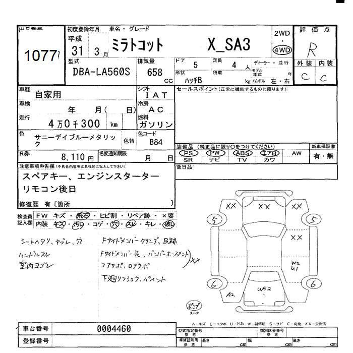 DAIHATSU MIRA TOCOT