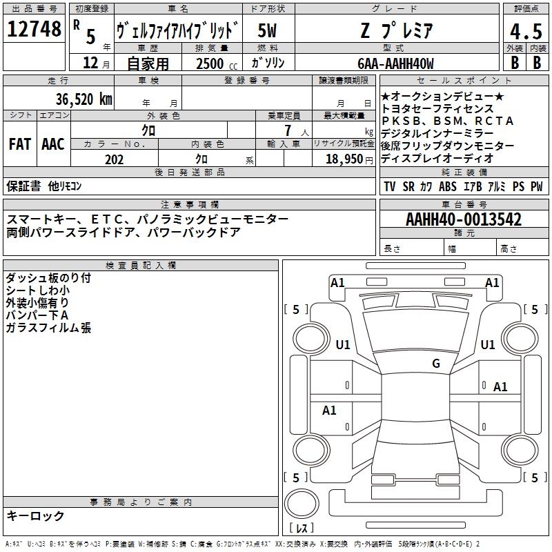 TOYOTA ALPHARD