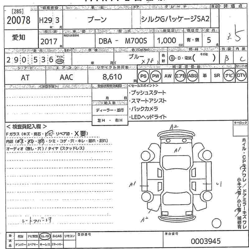 DAIHATSU BOON