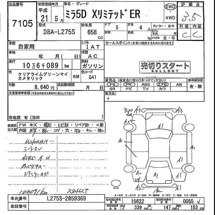 DAIHATSU MIRA