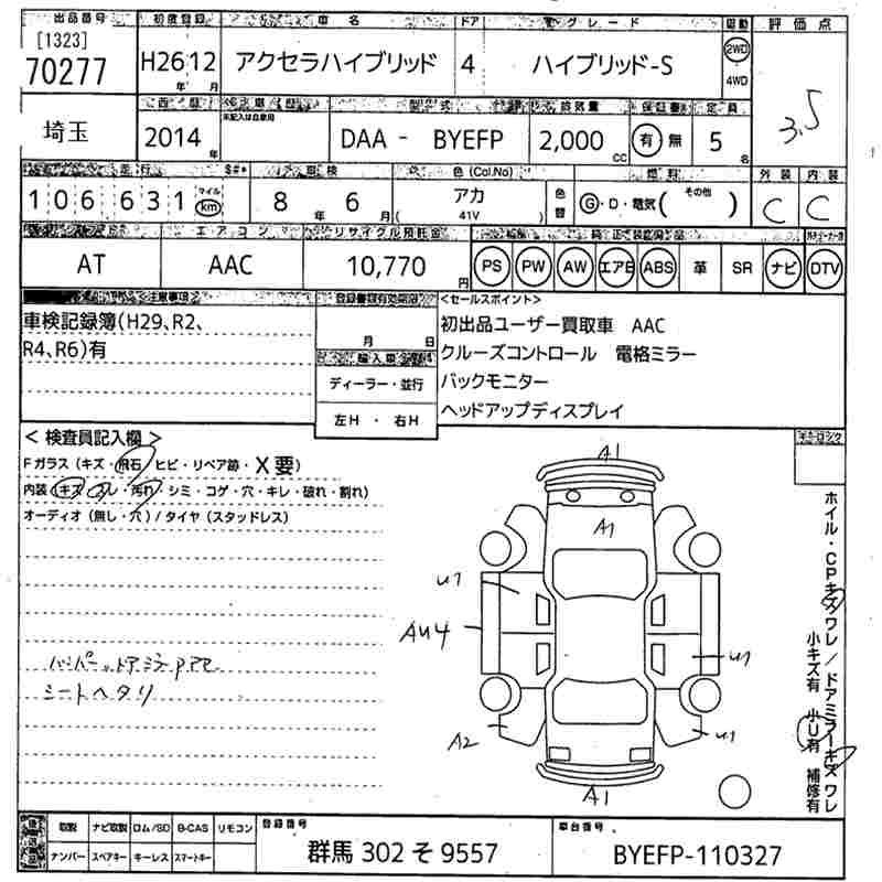 MAZDA AXELA