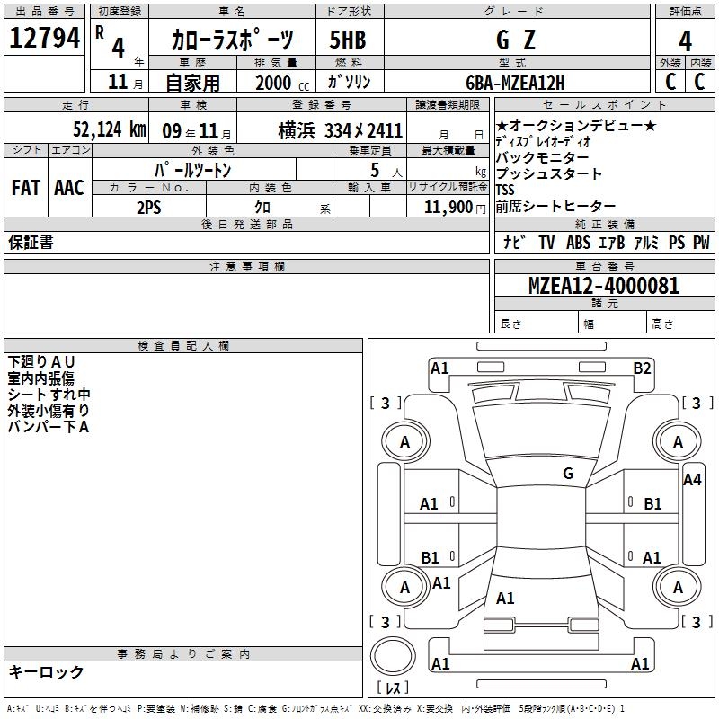 TOYOTA COROLLA