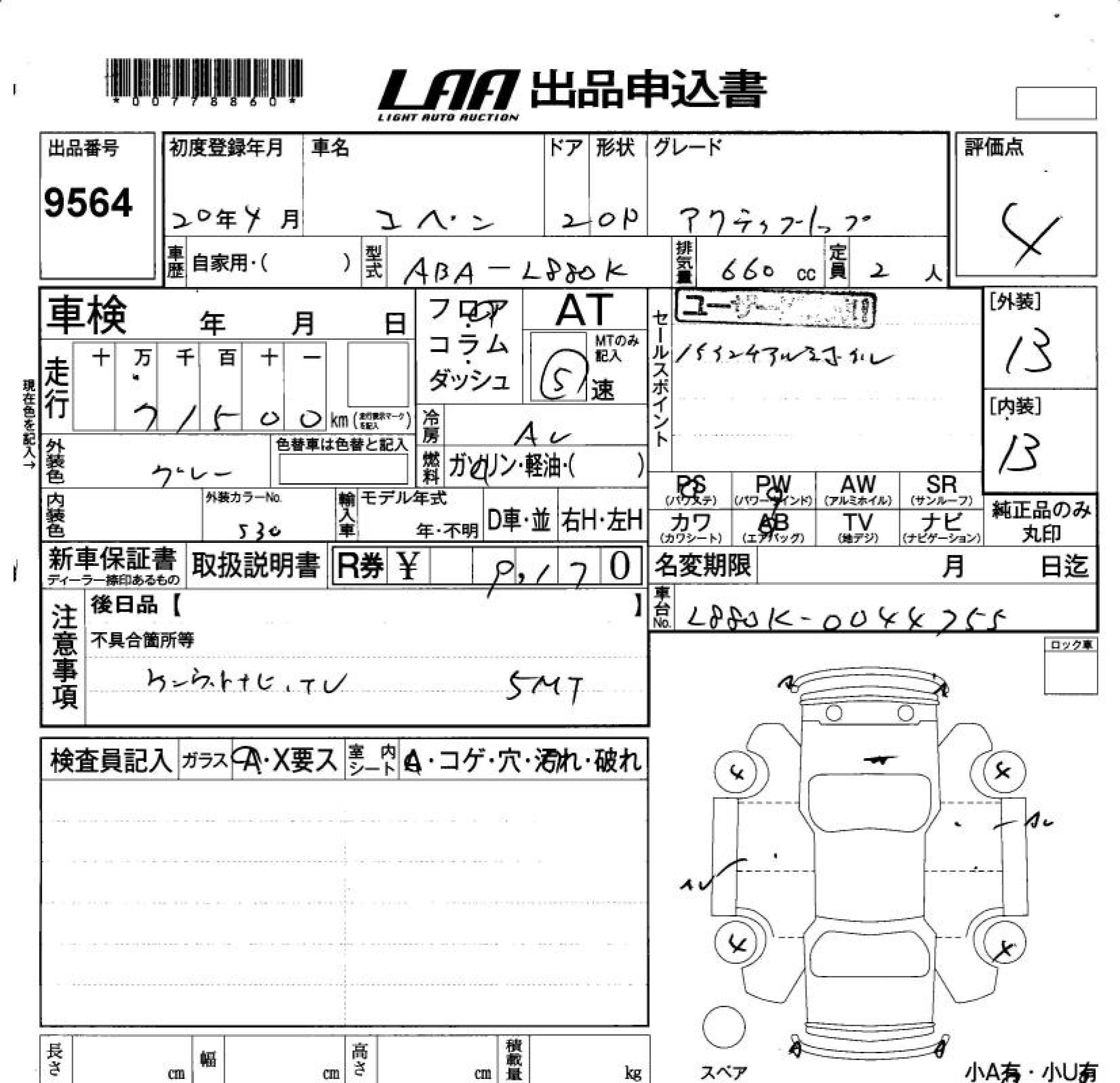 DAIHATSU COPEN