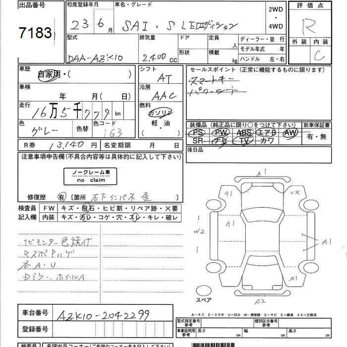 TOYOTA SAI