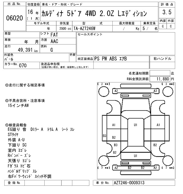 TOYOTA CALDINA