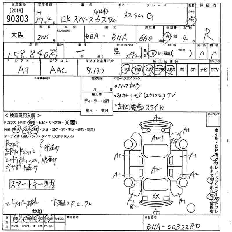 MITSUBISHI EK SPACE