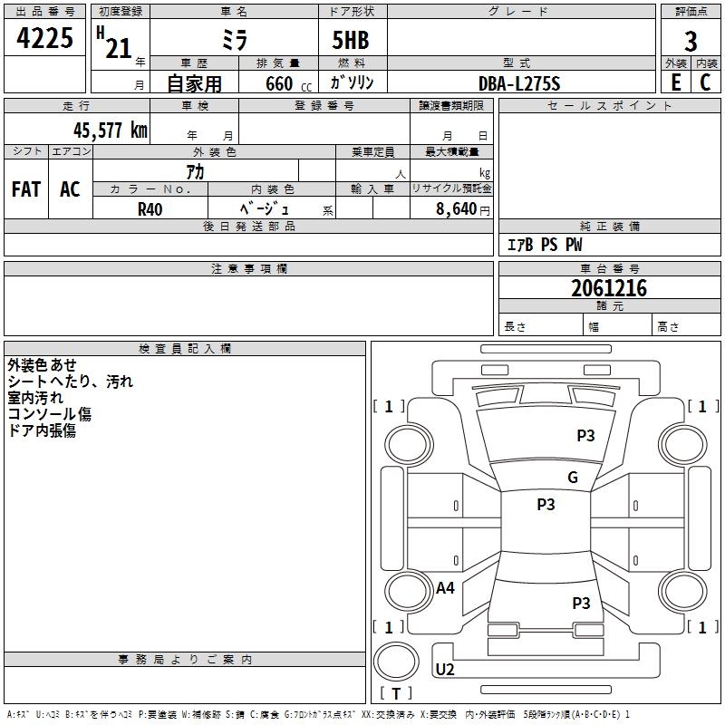 DAIHATSU MIRA