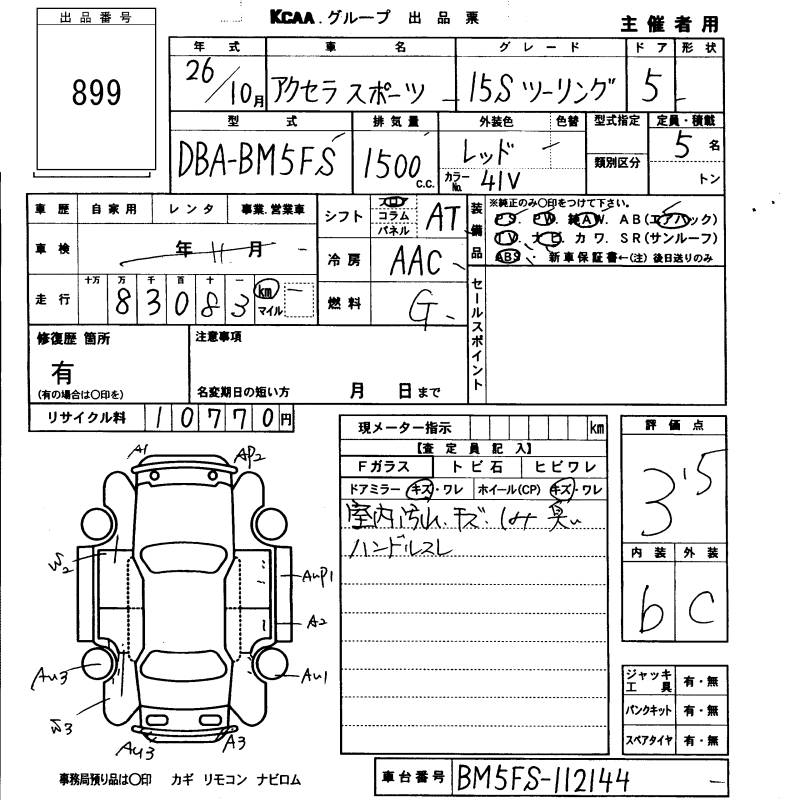 MAZDA AXELA