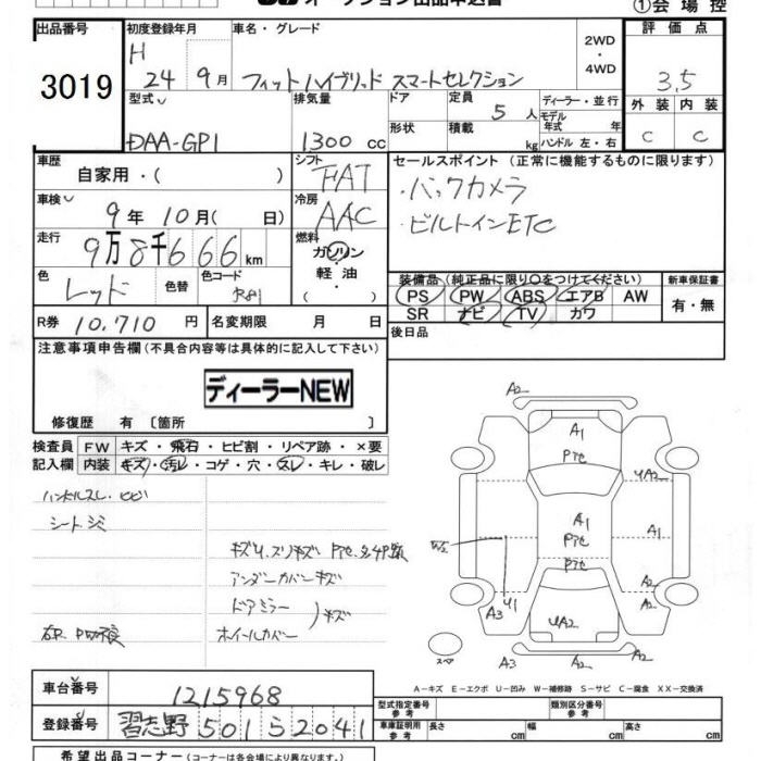 HONDA FIT