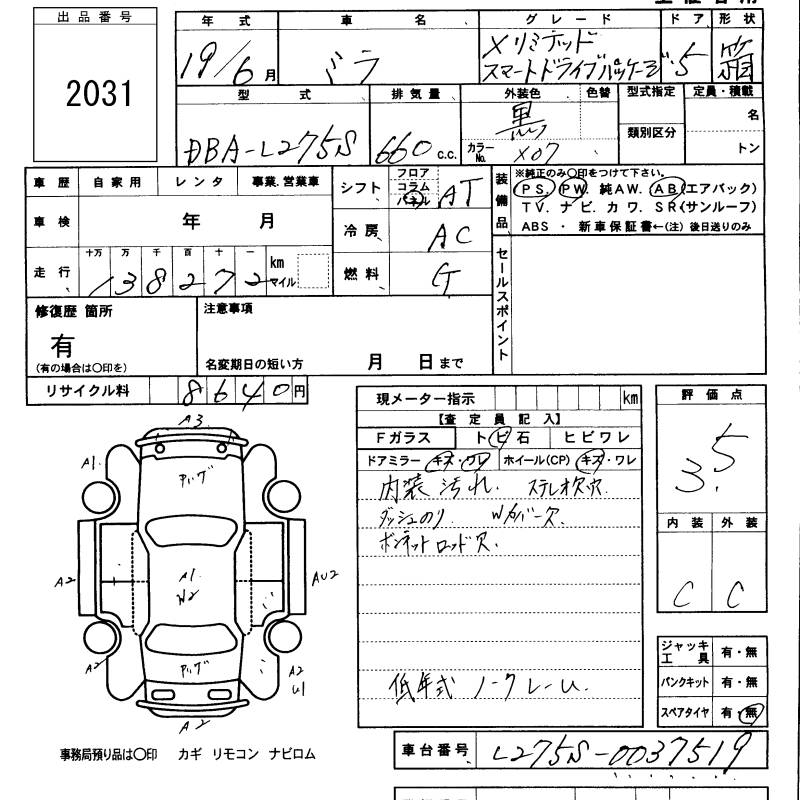 DAIHATSU MIRA