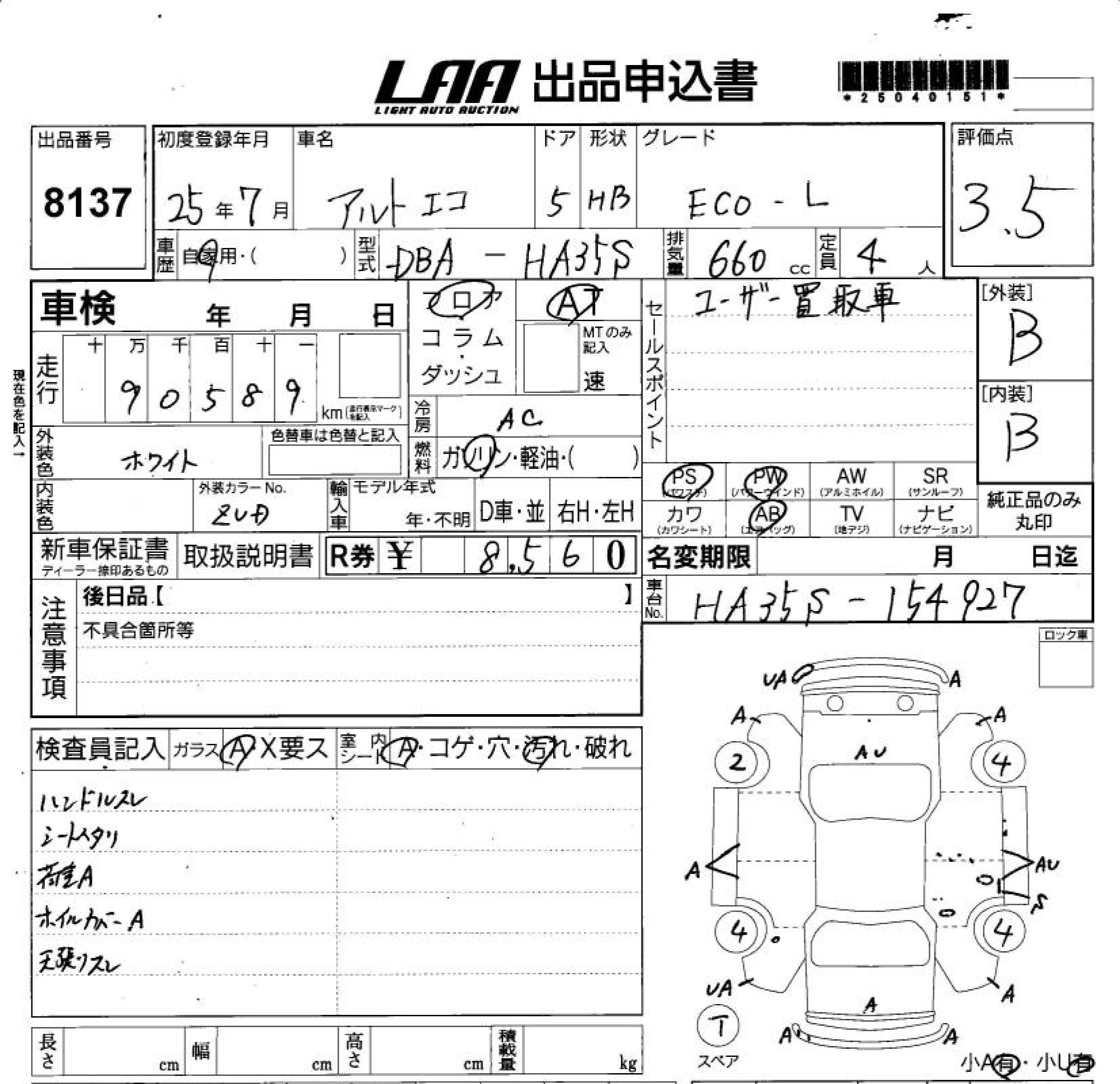 SUZUKI ALTO