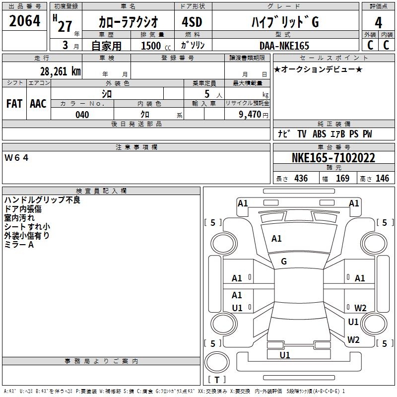 TOYOTA COROLLA AXIO