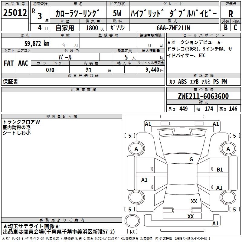 TOYOTA COROLLA