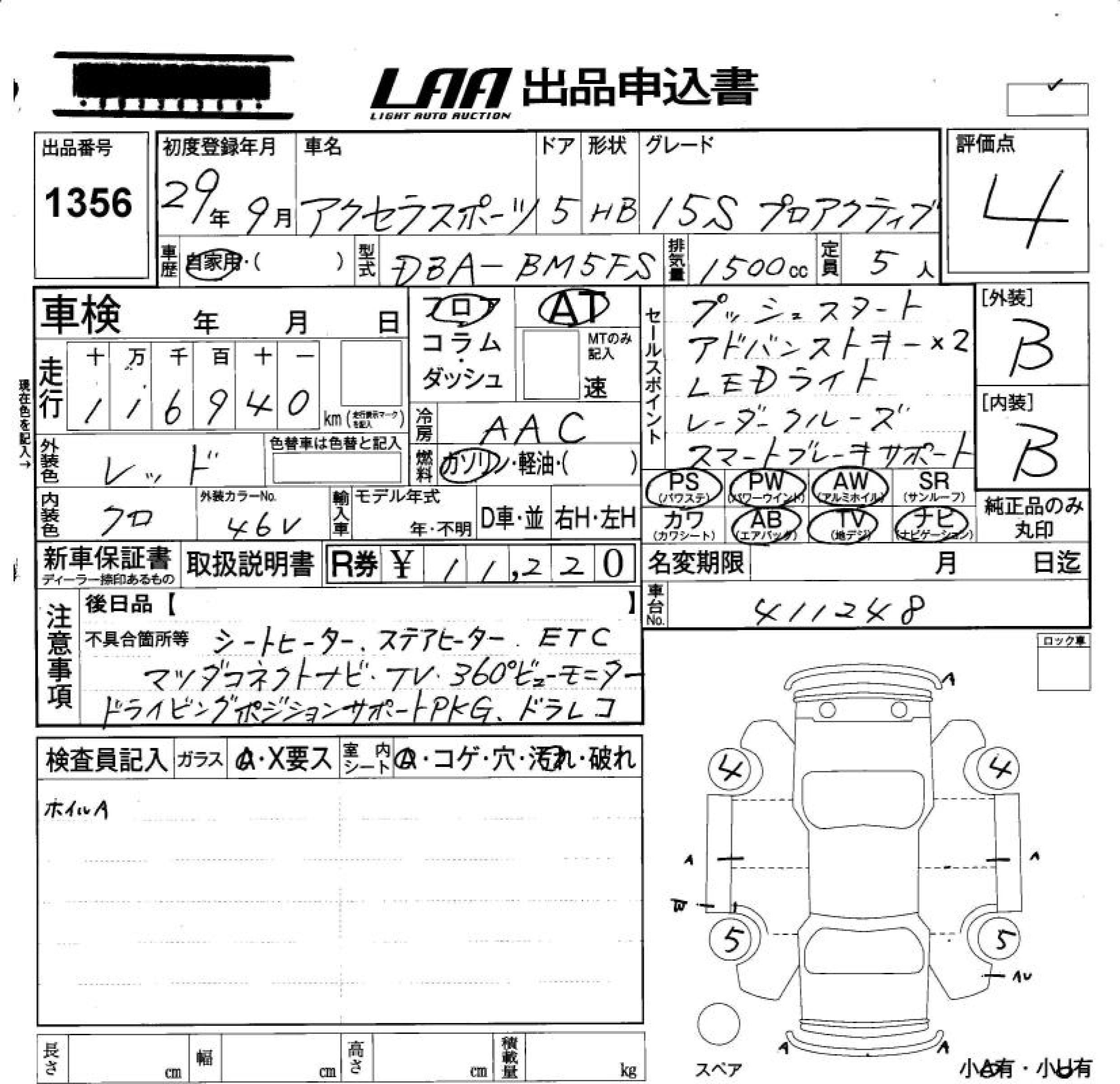 MAZDA AXELA