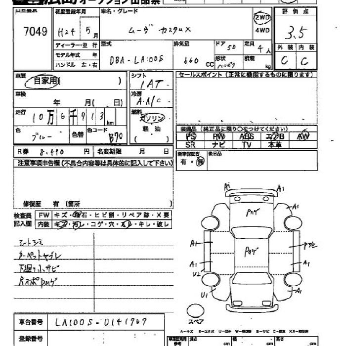 DAIHATSU MOVE
