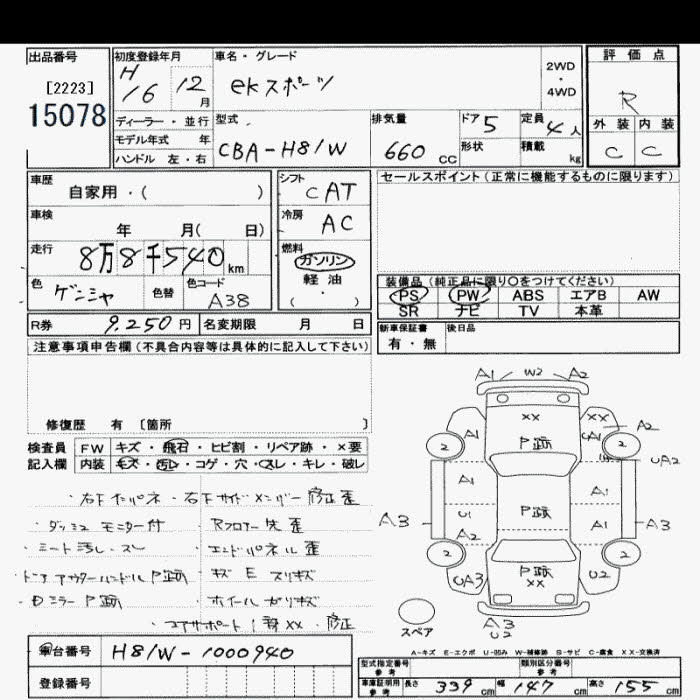 MITSUBISHI EK SPORT