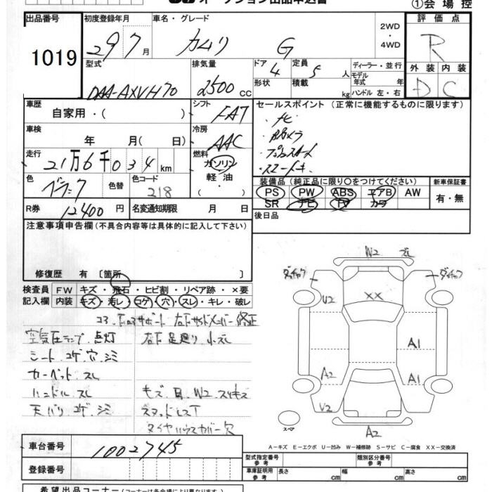 TOYOTA CAMRY