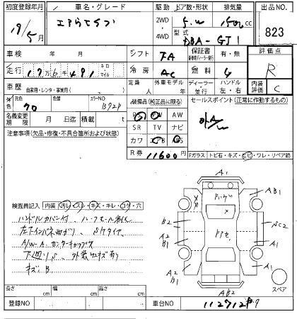 HONDA AIRWAVE