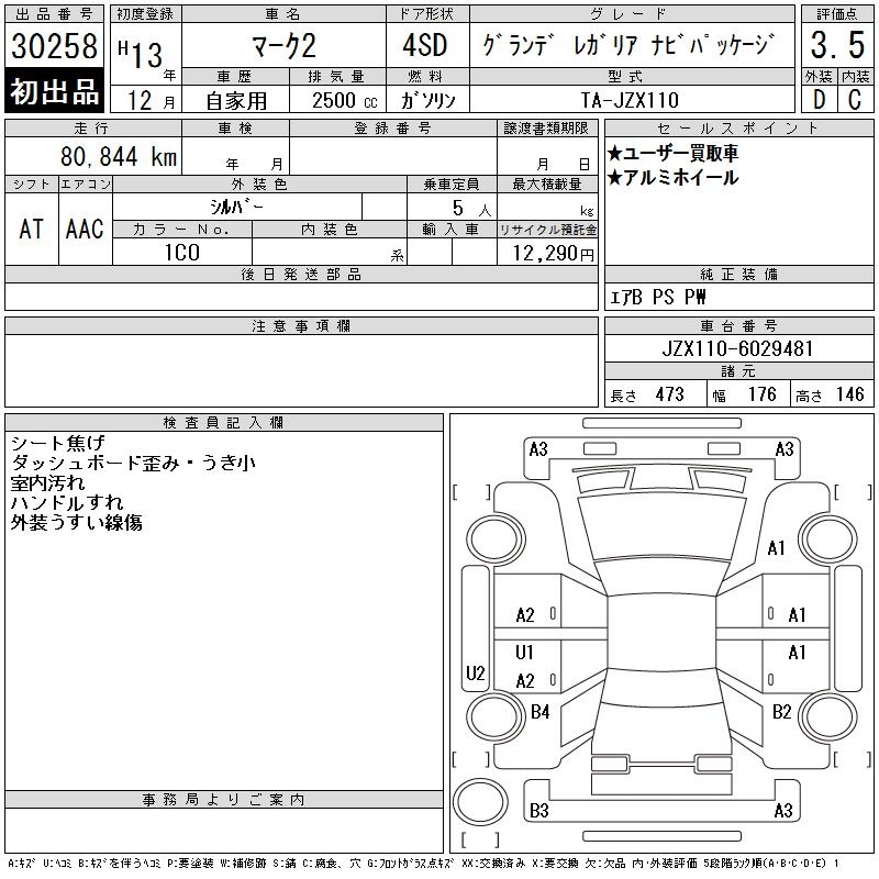 TOYOTA MARK II
