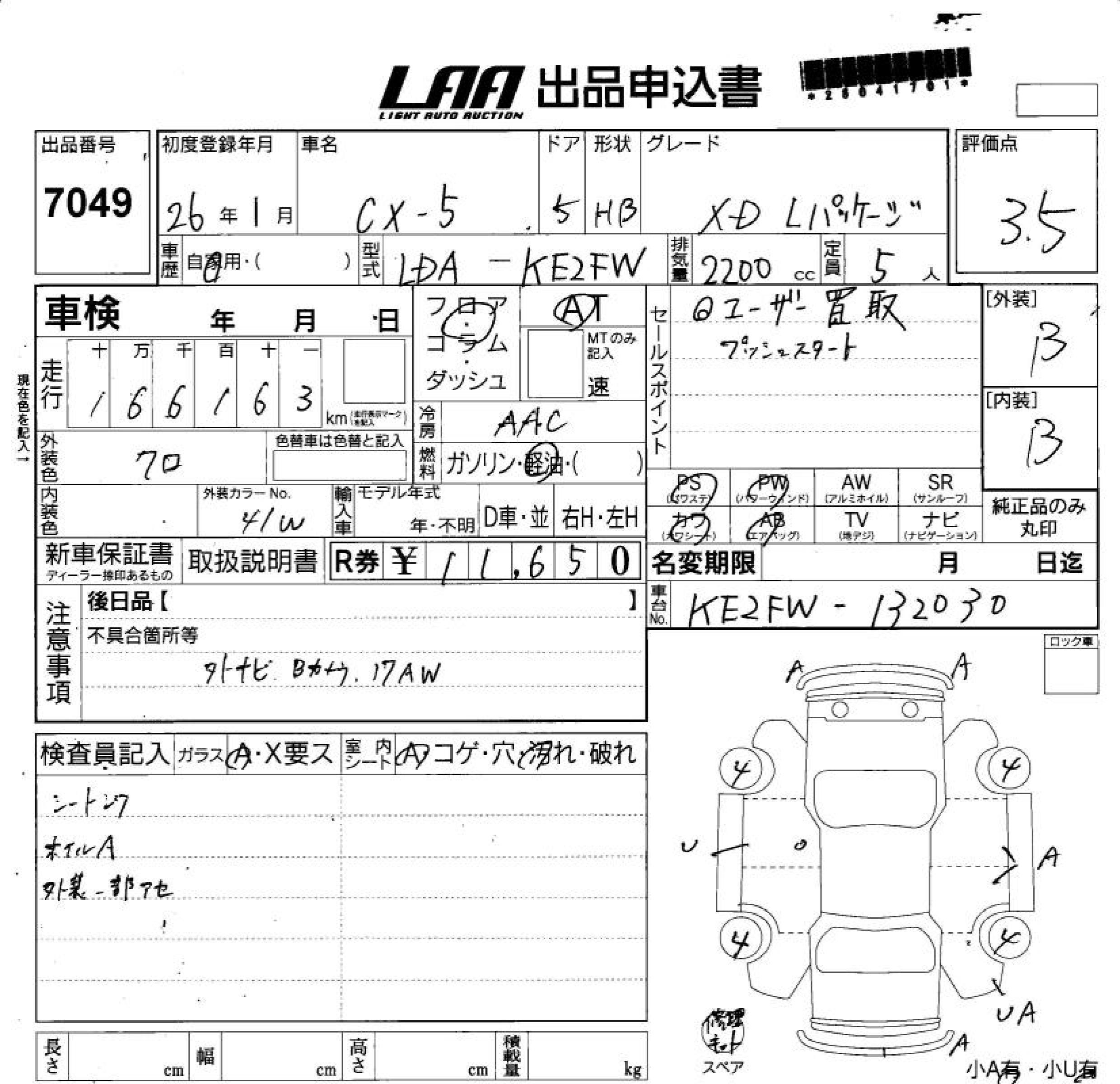 MAZDA CX-5