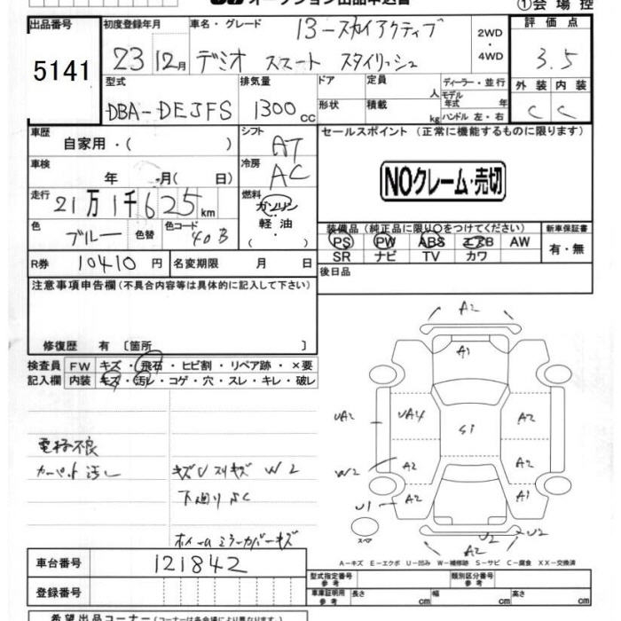 MAZDA DEMIO