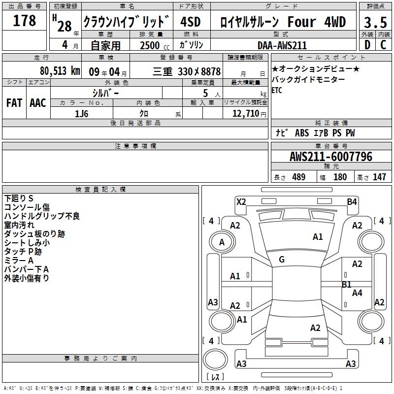 TOYOTA CROWN