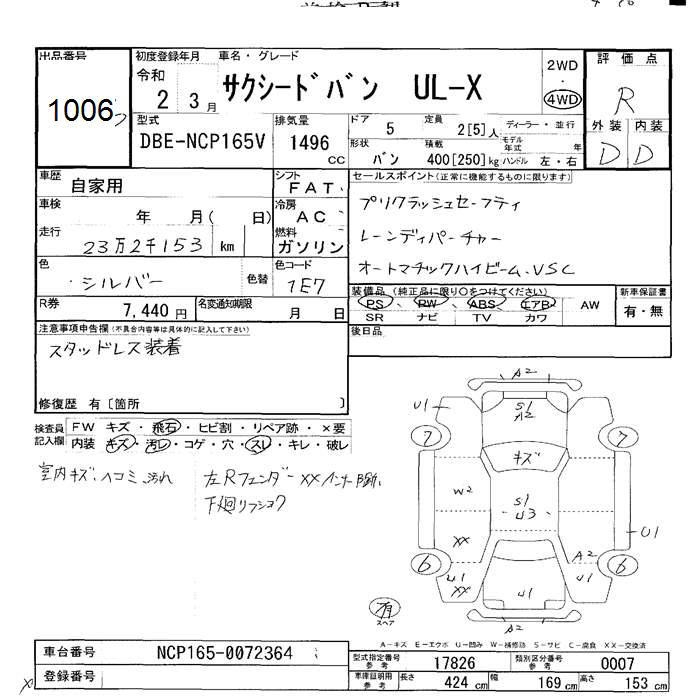 TOYOTA PROBOX