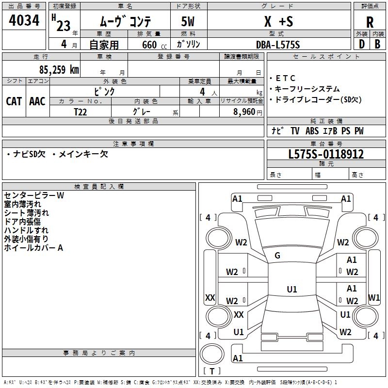 DAIHATSU MOVE CONTE