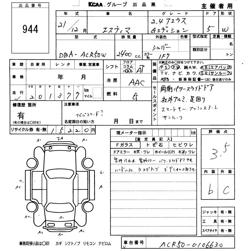 TOYOTA ESTIMA