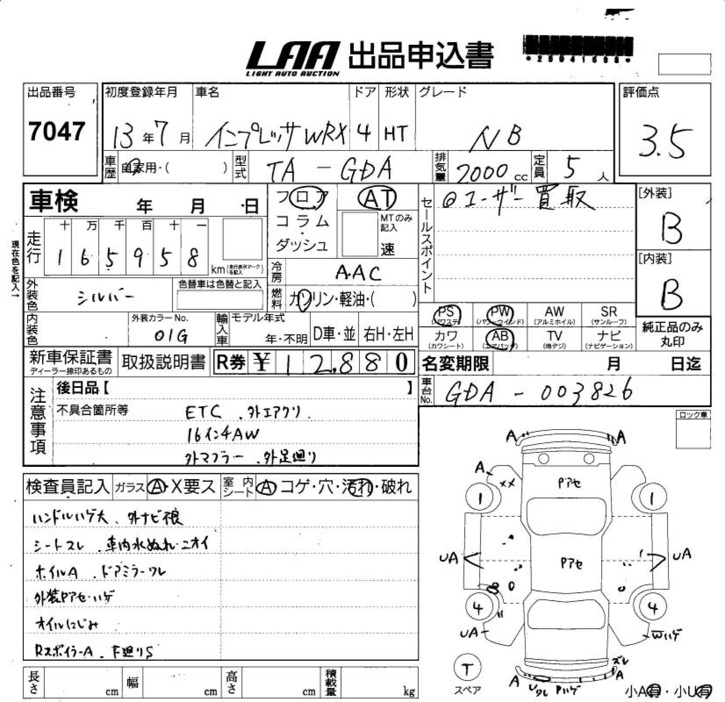 SUBARU IMPREZA WRX