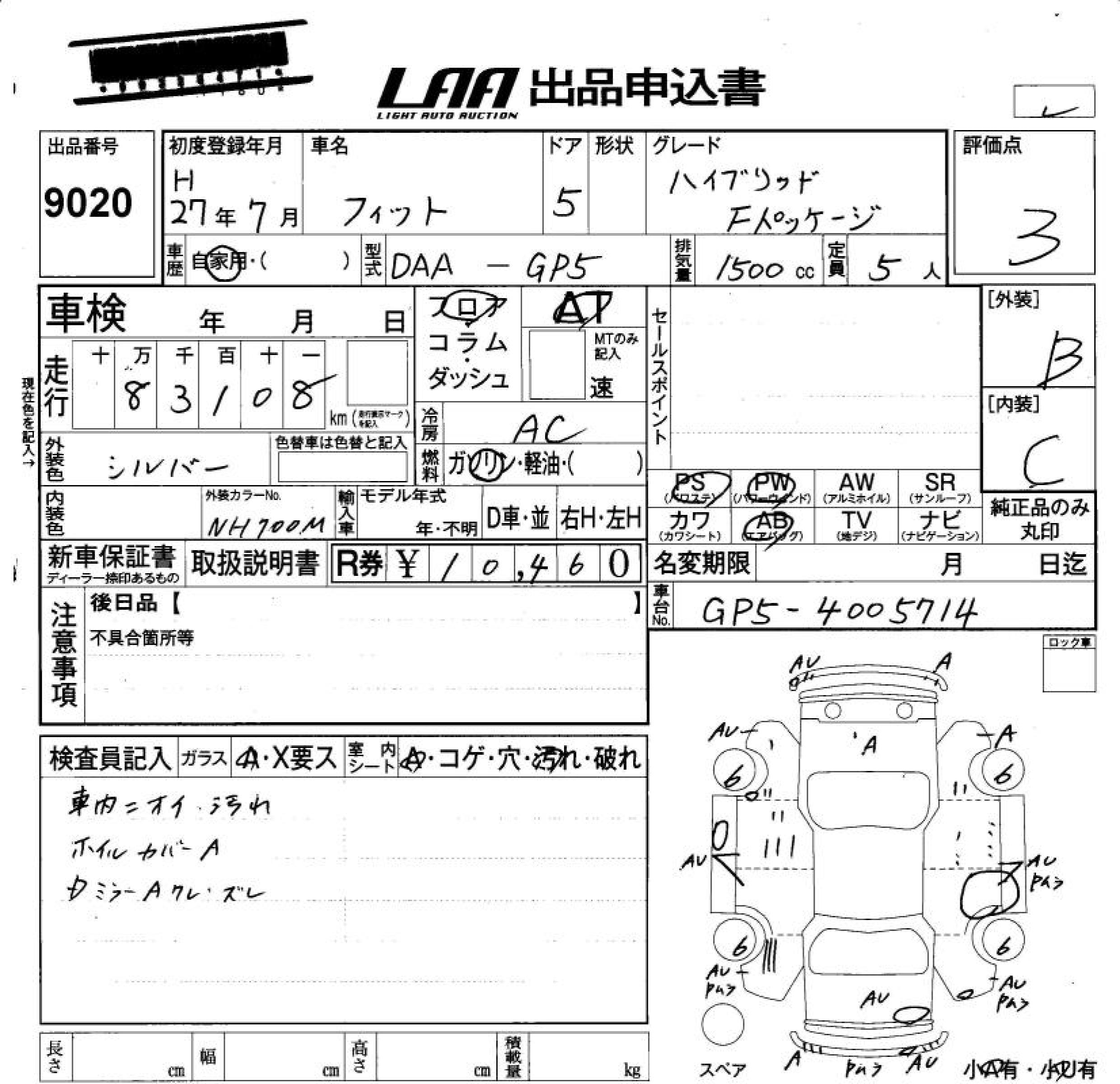 HONDA FIT