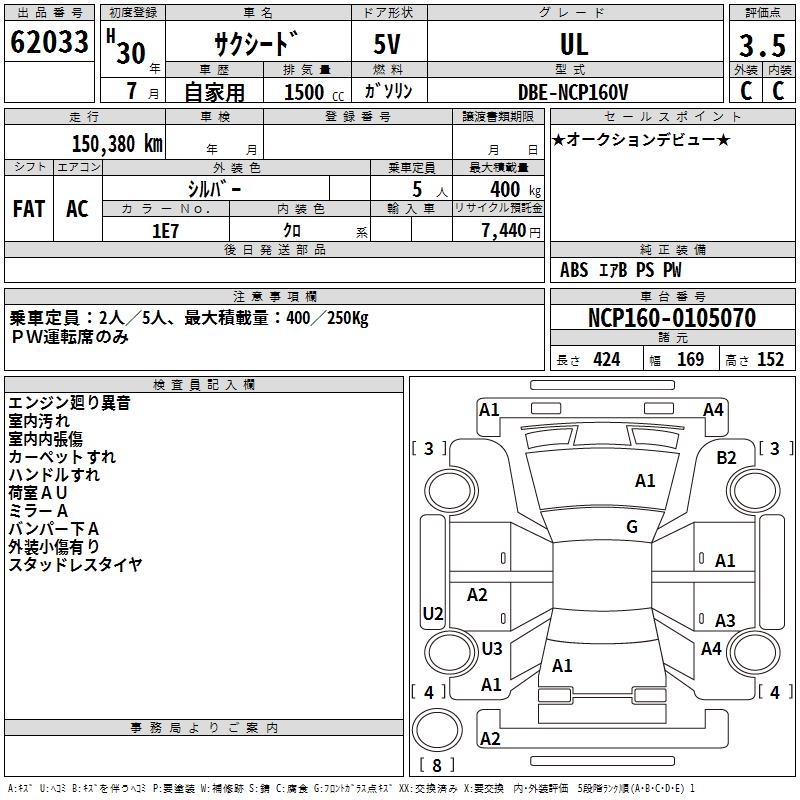 TOYOTA PROBOX
