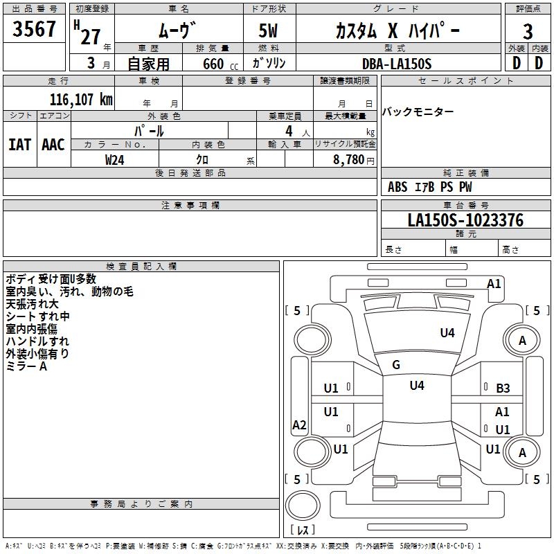 DAIHATSU MOVE