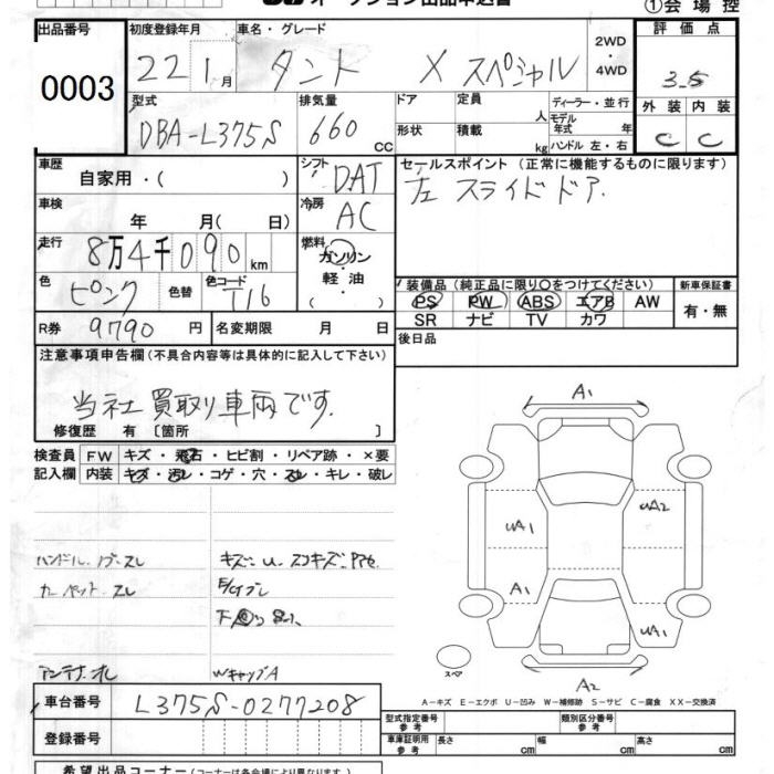 DAIHATSU TANTO