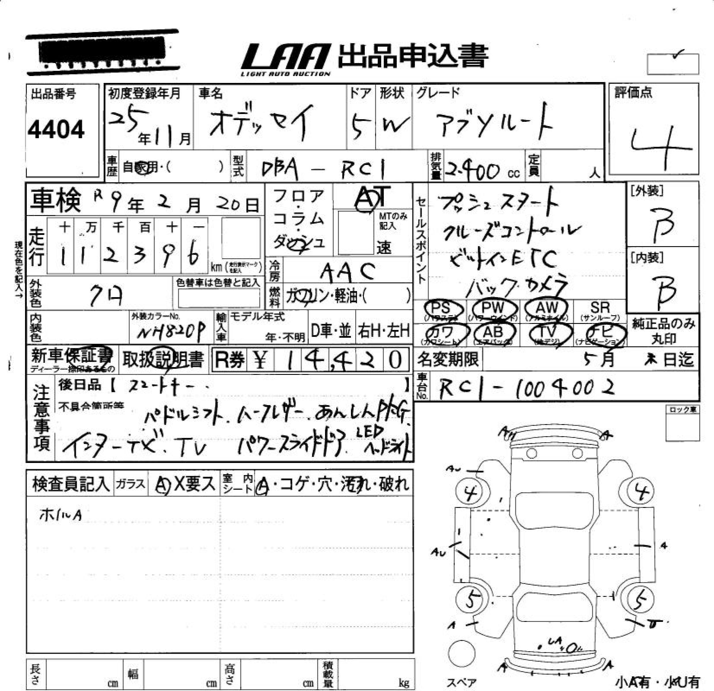 HONDA ODYSSEY