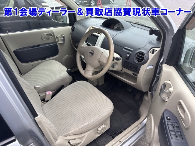 NISSAN OTTI