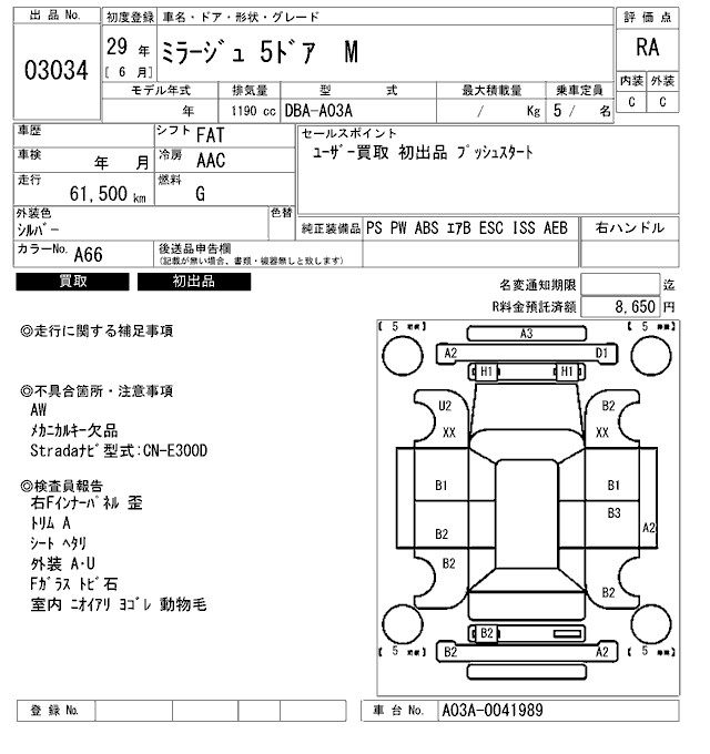 MITSUBISHI MIRAGE