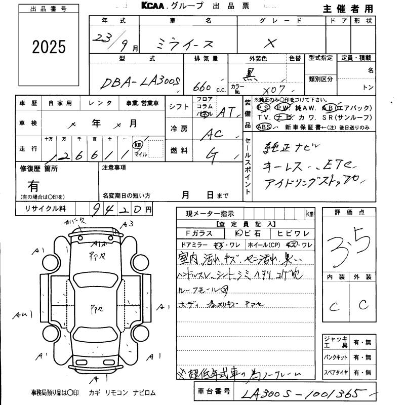 DAIHATSU MIRA E:S