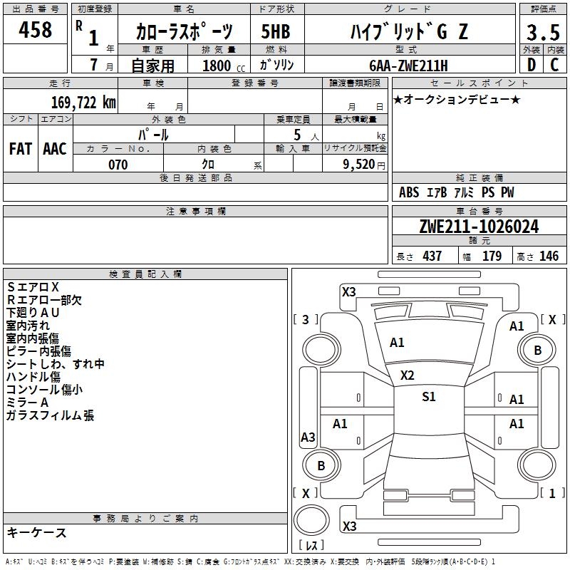 TOYOTA COROLLA