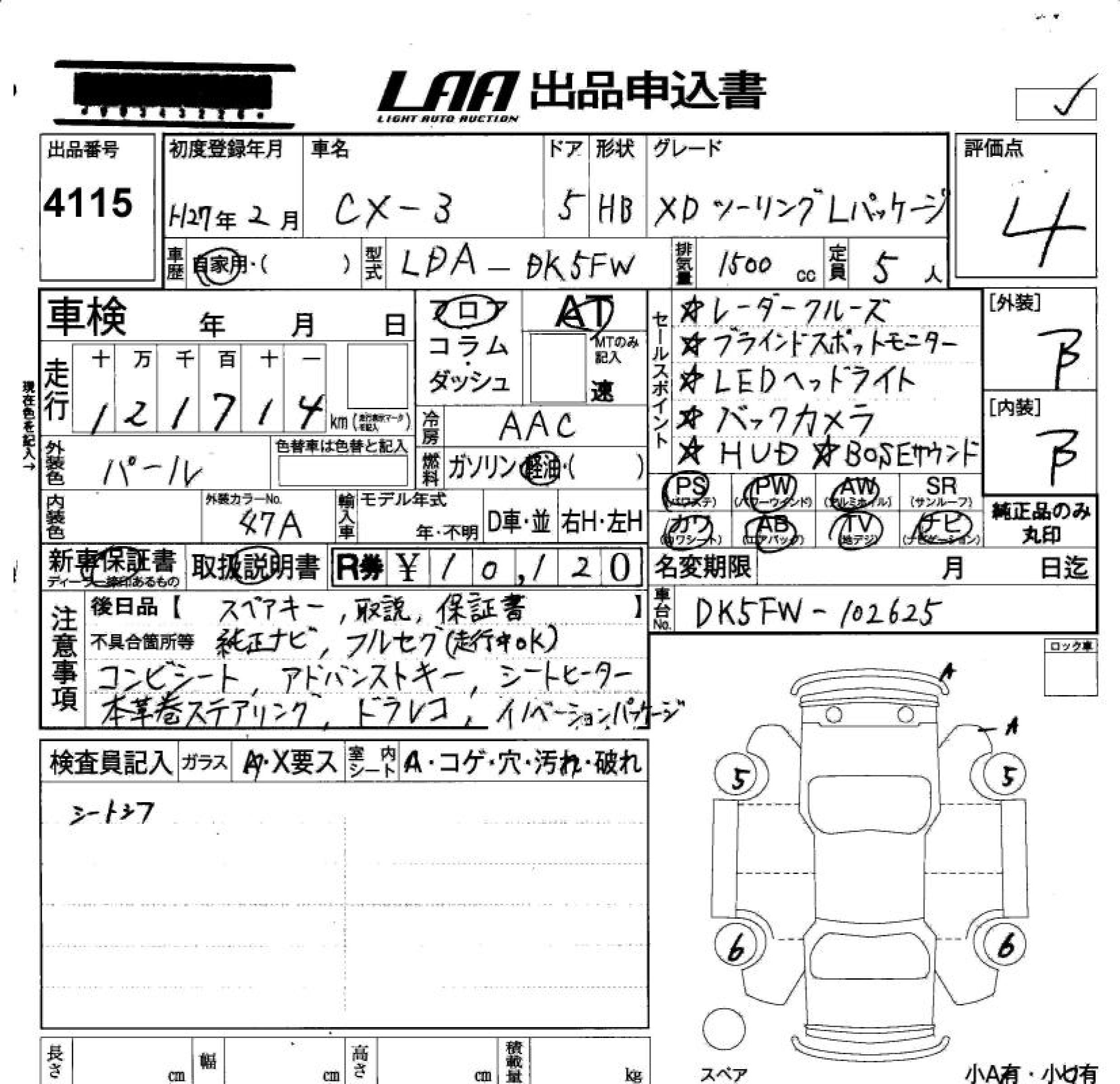 MAZDA CX-3
