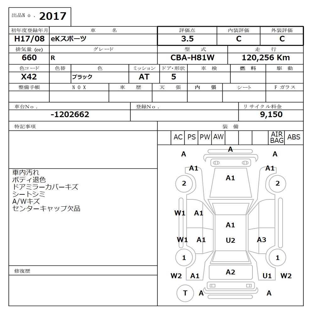 MITSUBISHI EK SPORT