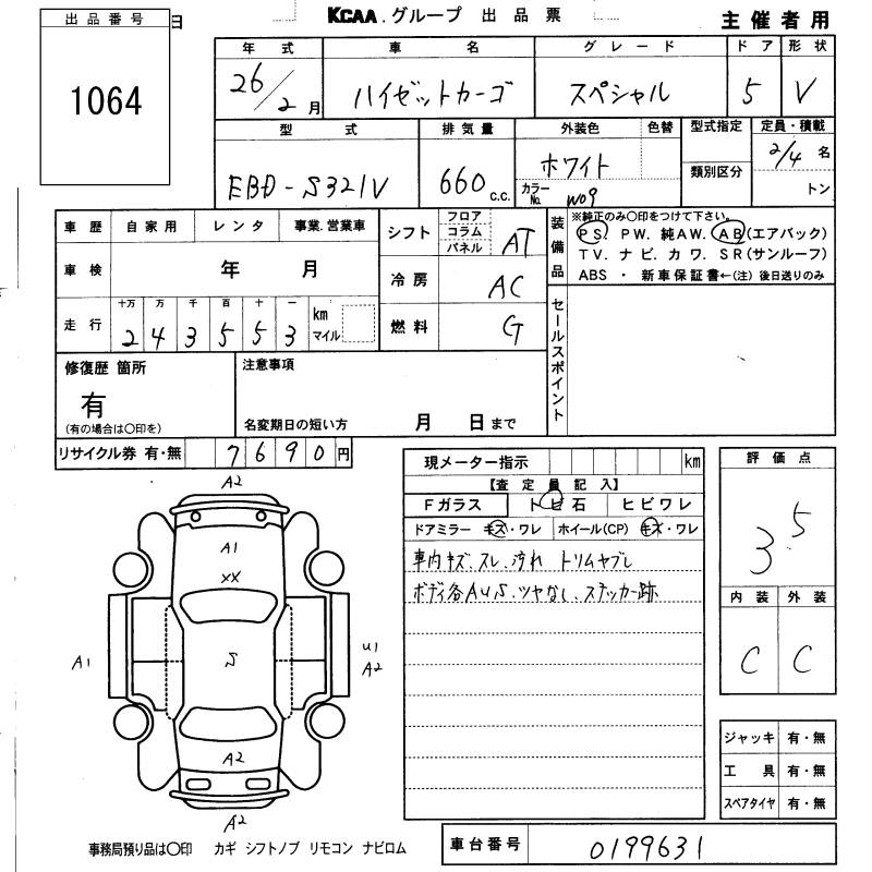 DAIHATSU HIJET