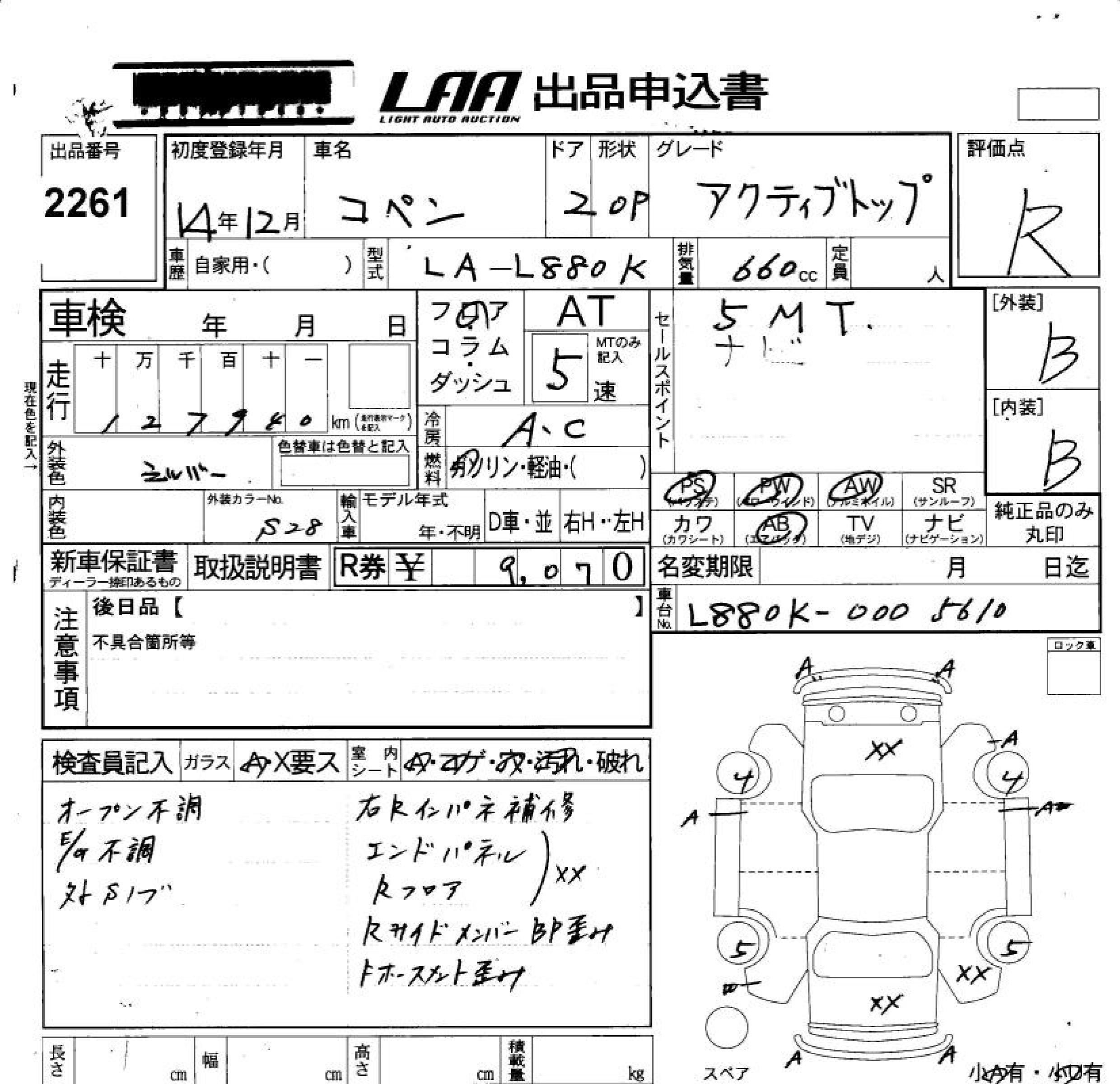 DAIHATSU COPEN