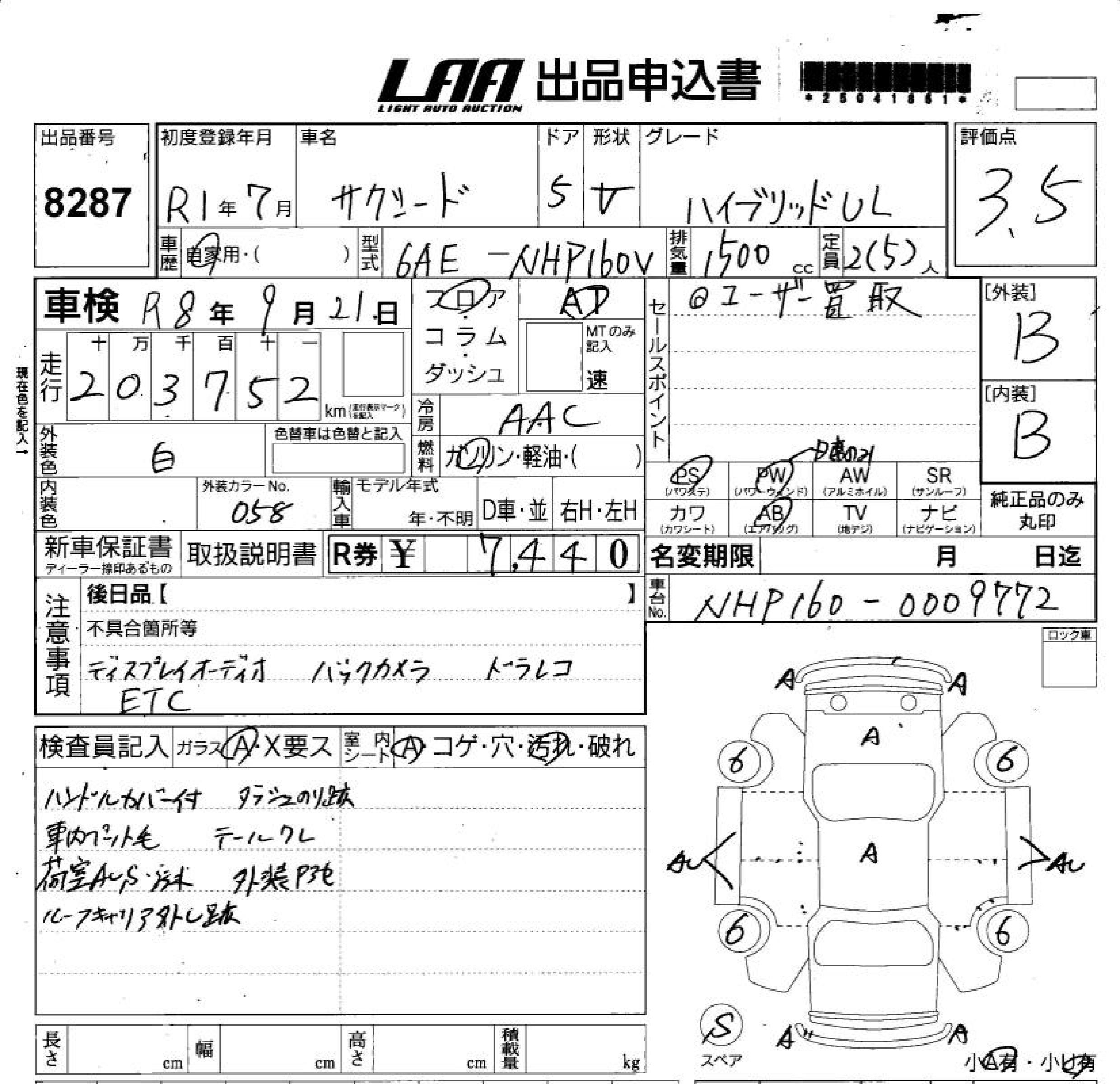 TOYOTA PROBOX