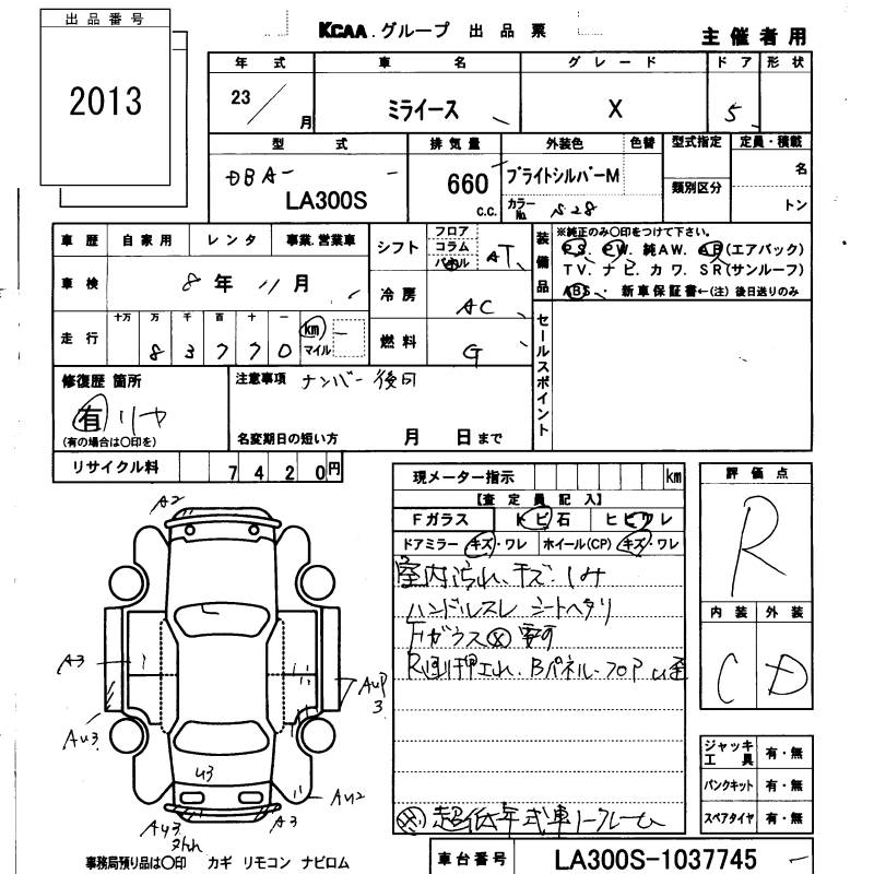 DAIHATSU MIRA E:S