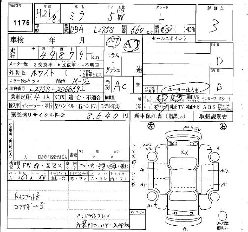 DAIHATSU MIRA
