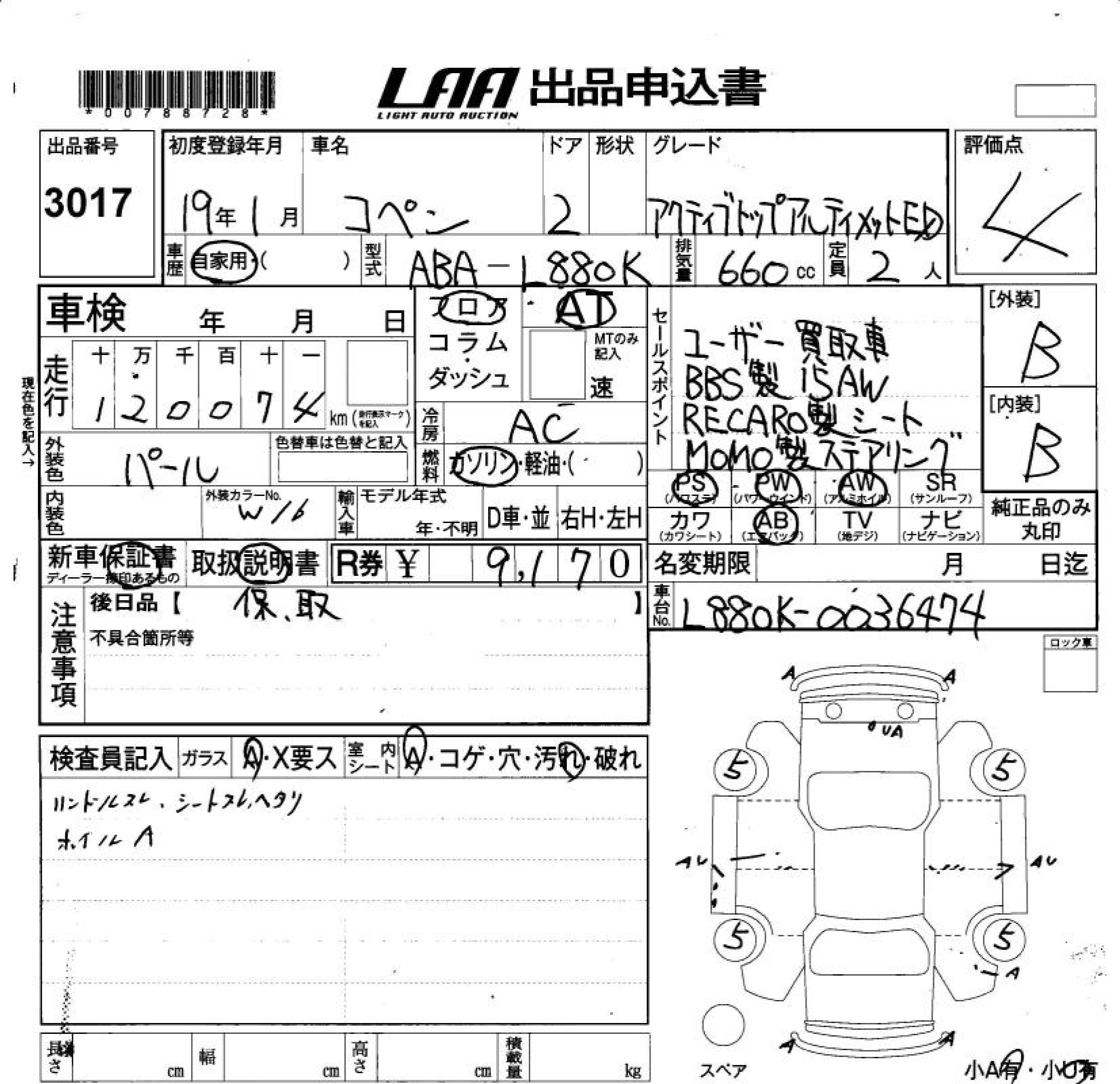 DAIHATSU COPEN