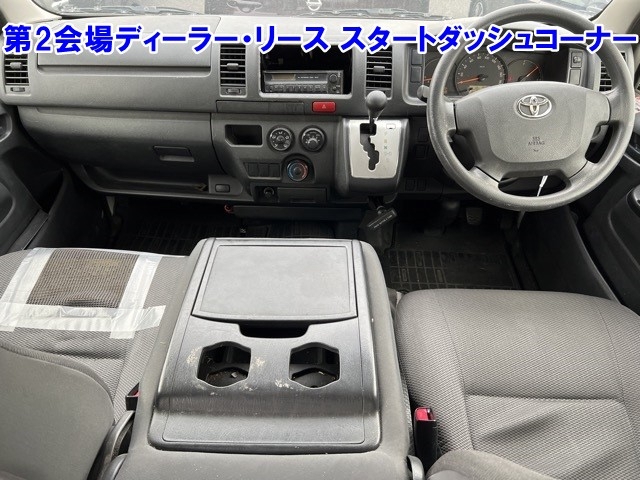 TOYOTA REGIUS ACE
