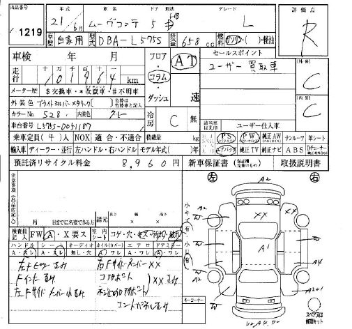 DAIHATSU MOVE CONTE