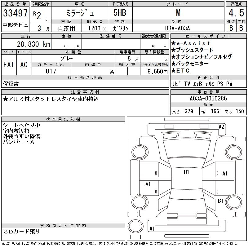 MITSUBISHI MIRAGE